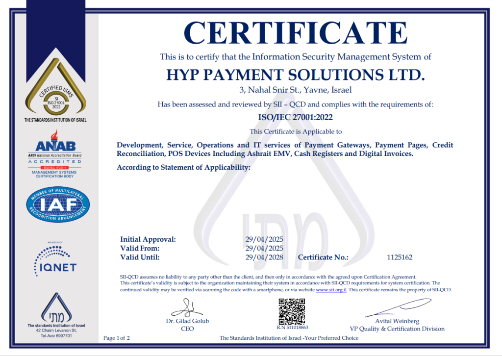 תעודת תקן ISO 27001 Hyp