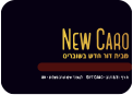 new caro