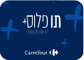 תו פלוס