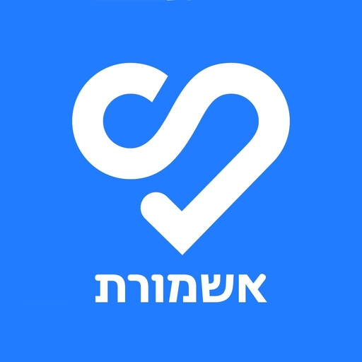 אשמורת