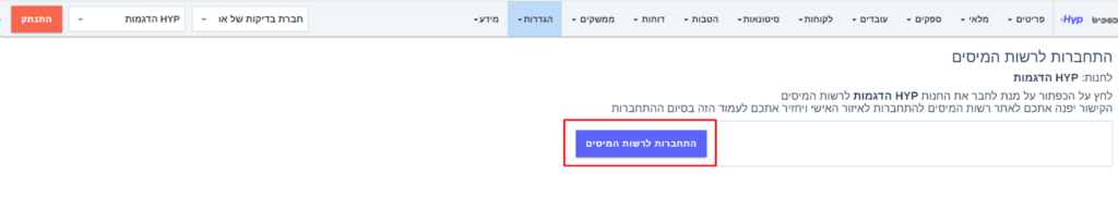תמונת מסך - קופה