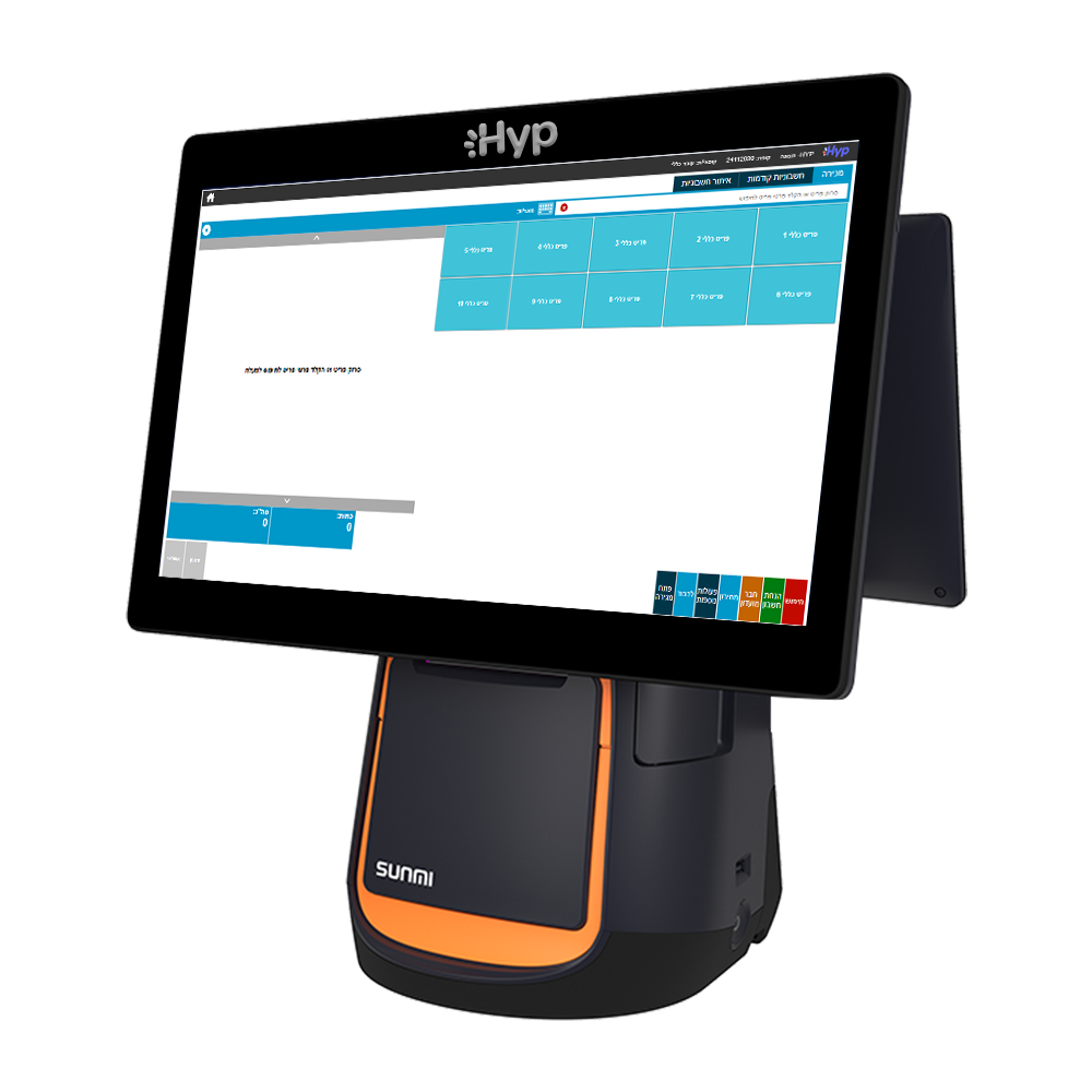 T2 2SCREEN – קופה ממוחשבת