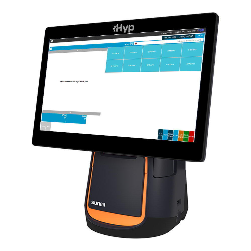 T2 – קופה ממוחשבת