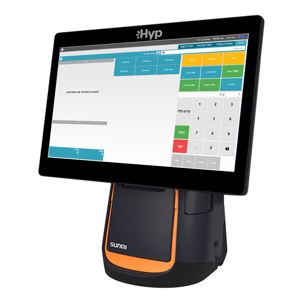 T2 – קופה רושמת