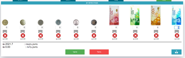 הצהרת פתיחת יום