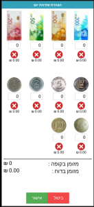 הצהרת פתיחת יום